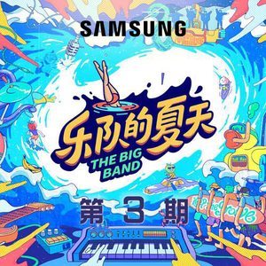 五月六月丁香婷婷激情
