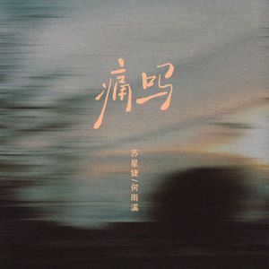 五月六月丁香婷婷激情
