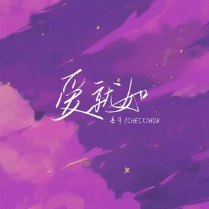 五月六月丁香婷婷激情
