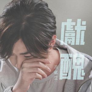 五月六月丁香婷婷激情
