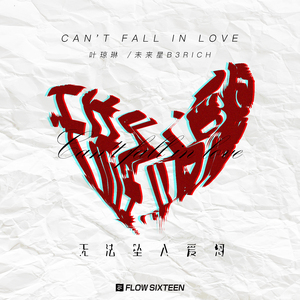 五月六月丁香婷婷激情
