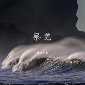 五月六月丁香婷婷激情
