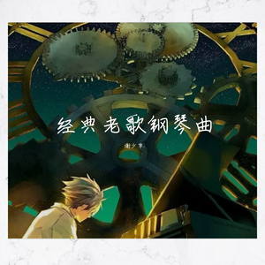 五月六月丁香婷婷激情
